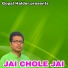 Gopal Halder