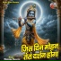Hirdesh Shastri