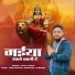 Happy Thakur, SR Bharti