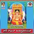 Sri Gowri Palamuru feat. Mettukadi Sreenivasulu