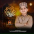 Master Nasif sharjah