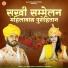Vijay Singh Korna, Priyanka Rajpurohit