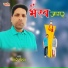PYARE MOHAN DHAUNDIYAL