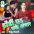 ridhi tiwari