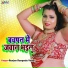 Ranjan Rangeela Yadav