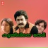 K J Yesudas, S Janaki