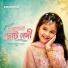 Zafreen Salehin Zeeana