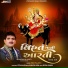 Viren Prajapati