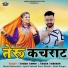 Dinesh Rawat, Anissa Ranghar
