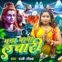 Rani Shila