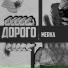 MERKA