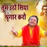 Harendra Nagar
