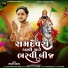 Umesh Sodha