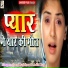 Suraj Rajbhar, Aditi Raj