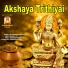 Bhavadhaarini Anantaraman