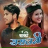 Ps Soni