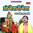 Dharmendra Kumar Shastri