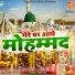 Ruby Taj