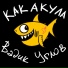 Вадик Углов
