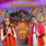 Bunty Indoria