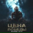 Флорида, B.T.R