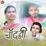 Sunil Soni