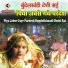 Raju Patel, Dhaniram sen