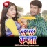 Anita Shiwani, Gulshan Govind