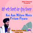 Bhai Amarjeet Singh