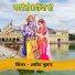 Ajeet Kumar