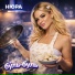 НЮРА