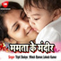 Nitesh Raman