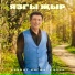 Нафкат Нигматуллин
