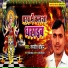 Ranjeet Chauhan