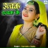 Surendra Gupta