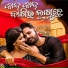 Dj Kumar