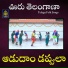 Vimalakka