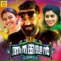 P. Jayachandran, K. S. Chithra