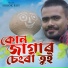 Hirok Roy
