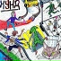 хунд