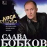 Bobkov