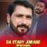 Irfan Kamal