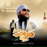Talha Bin Mustafiz