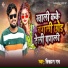 Vikash Rao