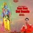 Vijay Kumar