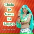Sethi Rawat