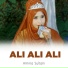 Amina Sultani