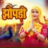 Preeti Choudhary Nagaur