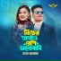 Giash Mahmud