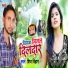 Shiv Bihar